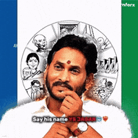 Pawan Kalyan Cm GIF