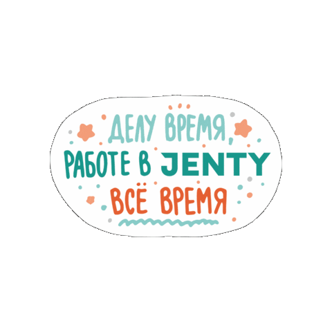 Sticker by Jenty