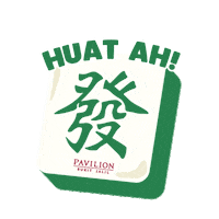 pavilionbukitjalil tiger cny chinese new year huat Sticker