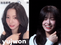 Ive Karina GIF