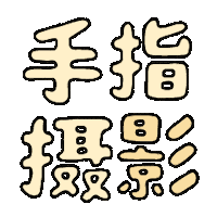 Chobtattoo Sticker