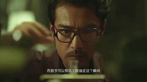 jin cheng wu xi huan ni GIF