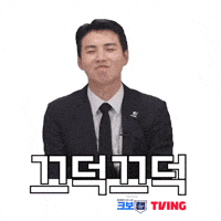 Baseball GIF by TVING SPORTS