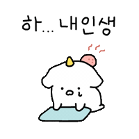 Sad Sticker by gaebbul