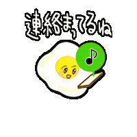 fuwatoroproko egg たまご proko ぷろこ Sticker