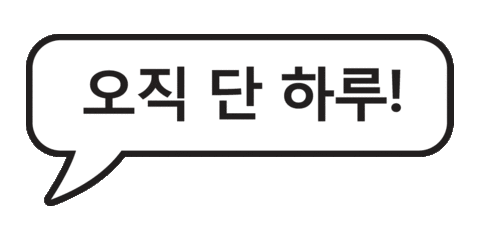 Luckyday Sticker by LUCKYCHOUETTE