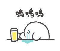Drunk Beer Sticker