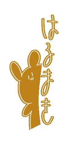 Spring Roll Illustration Sticker