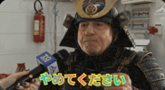Japan Samurai GIF