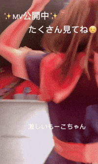 Happy アイドル GIF