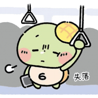 Sad Over It GIF