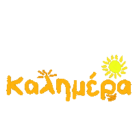 Good Morning Sun Sticker