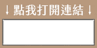 點點 Sticker