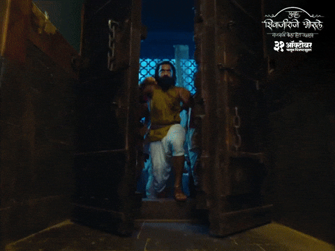 Punhashivajiraje GIF by Marathi PR