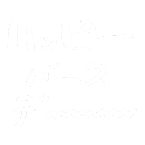 Kumigif Sticker