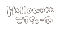 Halloween Sticker