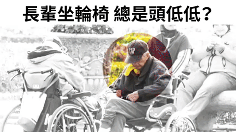 wheelchair tilting GIF
