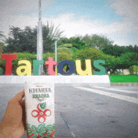 Yerba Mate GIF