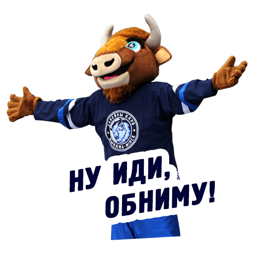 hugs minsk Sticker by HC Dinamo-Minsk