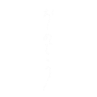 誕生日 お祝い Sticker