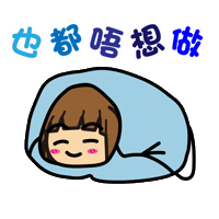 Mary Sticker