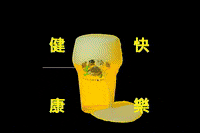 venuetw 濕地福利社 濕地venue venuetw GIF