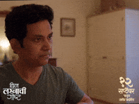 Sorry GIF by Marathi PR
