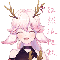 Vtuber Vt Sticker