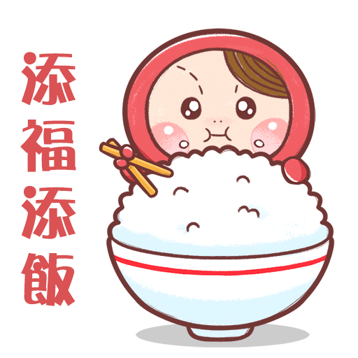 Happy Fun Sticker by Bear Boss Buddies