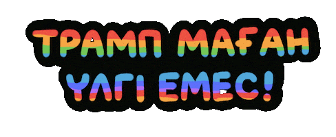 Human Rights Lgbt Sticker