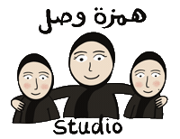 aishahilal hamzatwasl Sticker
