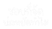 I Want Text Sticker by chasamary