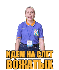 mosgortur мосгортур mosgortur мосвожатый слет Sticker