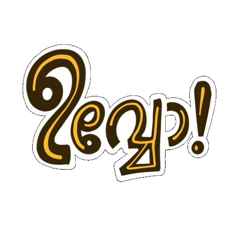 Malayalam Gif Sticker