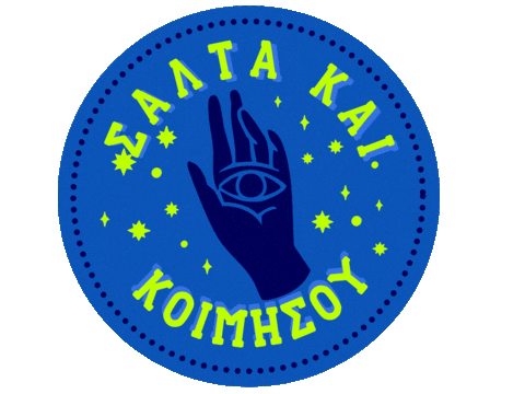 Antegamisou Sticker by Rascal