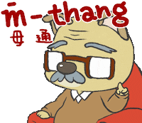 daidaifriends no sigh dont 不 Sticker