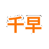 Aimerdesign Sticker