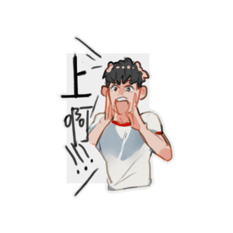 nihs__018 giphygifmaker fanfan iswim martinwong Sticker