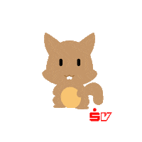 Squirrel Sparkasse Sticker by SV SparkassenVersicherung