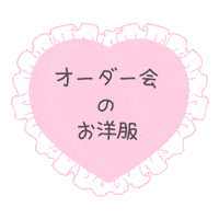 ぴこすたっふ Sticker by Pico