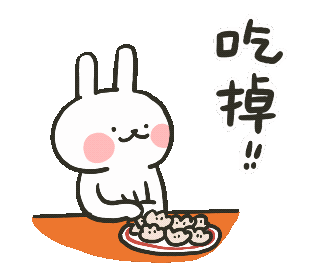 Bunny Eating Sticker