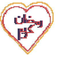 Ramadan Arab Sticker
