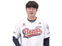 Baseball Sticker by doosanbears