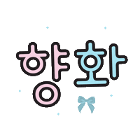 Choo Sticker