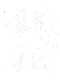 Christmas Taipei Sticker