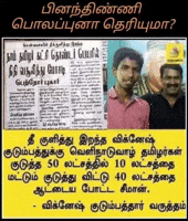 Ntk GIF
