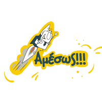 Tora Sticker by Χρυσός Οδηγός