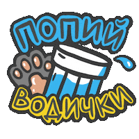 kosmosasha cat water glass ukraine Sticker