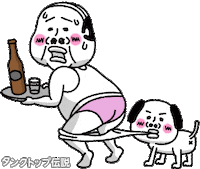 Dog Beer Sticker