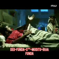 Tamil Dei GIF
